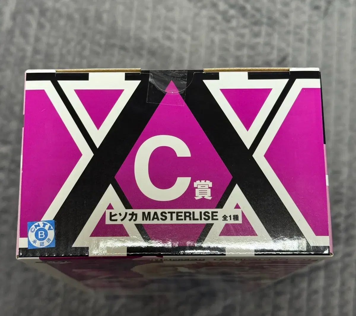 shop取引では対象外 HUNTER×HUNTER