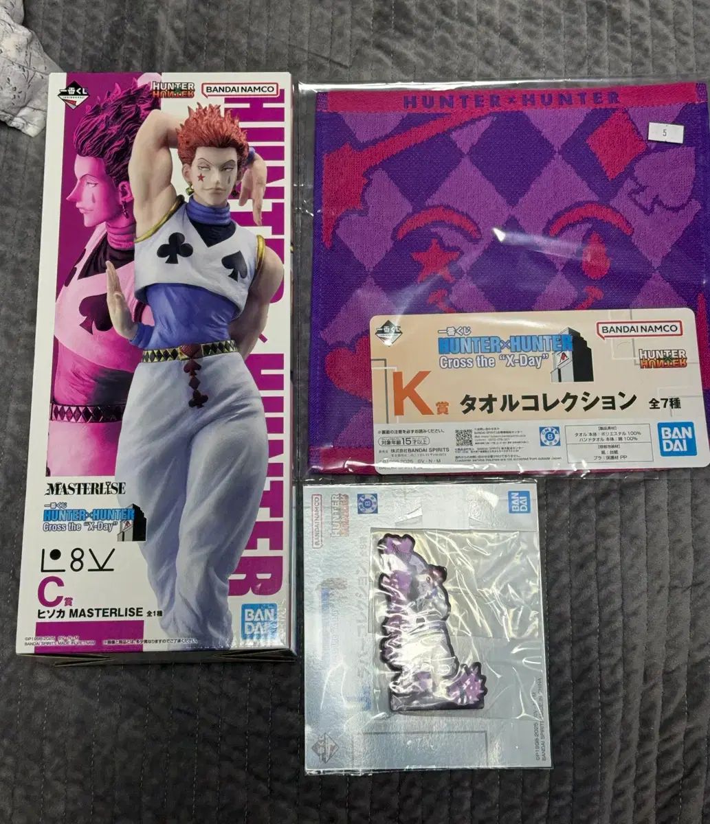 shop取引では対象外 HUNTER 一番くじ C賞 ヒソカ フィギュア