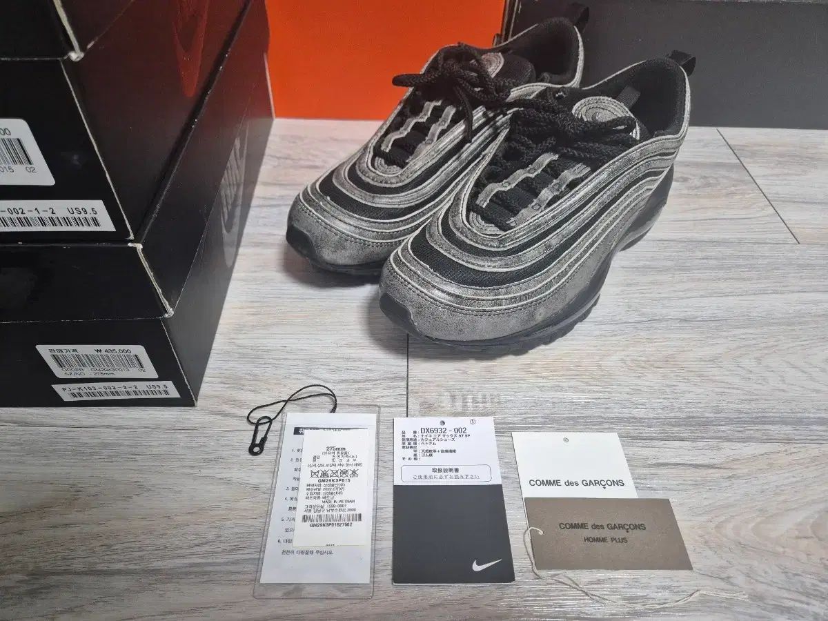275 NIKE x コム デ ギャルソン エアマックス 97 ブラック