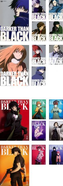 【】【非常に良い】DARKER THAN BLACK 黒の契約者 全9巻 + 流星の双子 全8巻 [レンタル落ち] 全17巻セット [マーケットプレイスDVDセット商品]