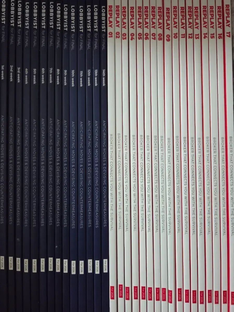 2026 時代人材 チャン チェウォン ロビイスト REPLAY まとめ