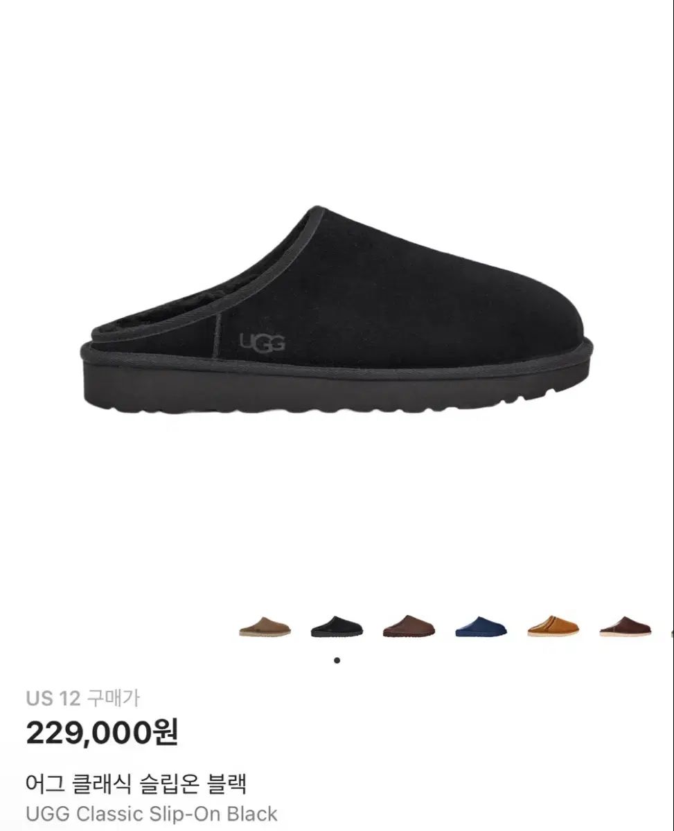 300 US 12 UGG アグ Classic スリッポン ブラック