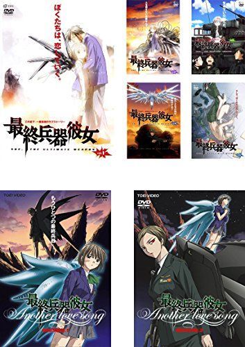 中古】【非常に良い】最終兵器彼女 全5巻 + Another love song mission