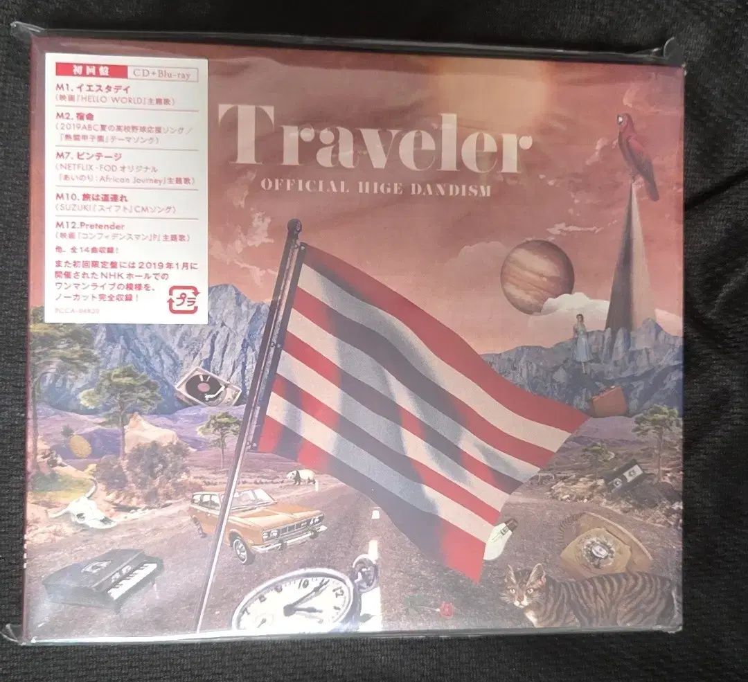  のハイジダン主義 ヒゲダン アルバム その他 楽器 機材