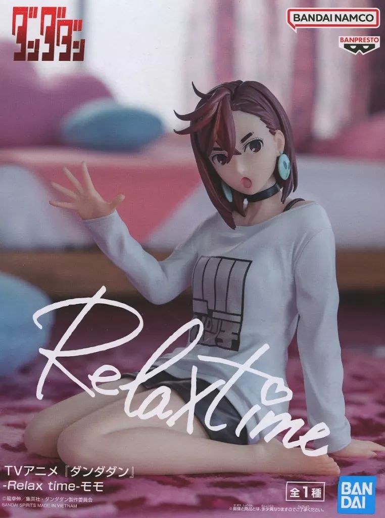 ダンダダン Relax time モモ フィギュア モモ ダンダダン Relax time プライズフィギュア レビュー