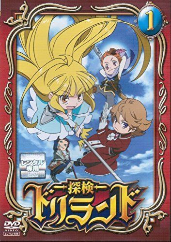 探検ドリランド レンタル落ち 全9巻セット マーケットプレイス DVDセット