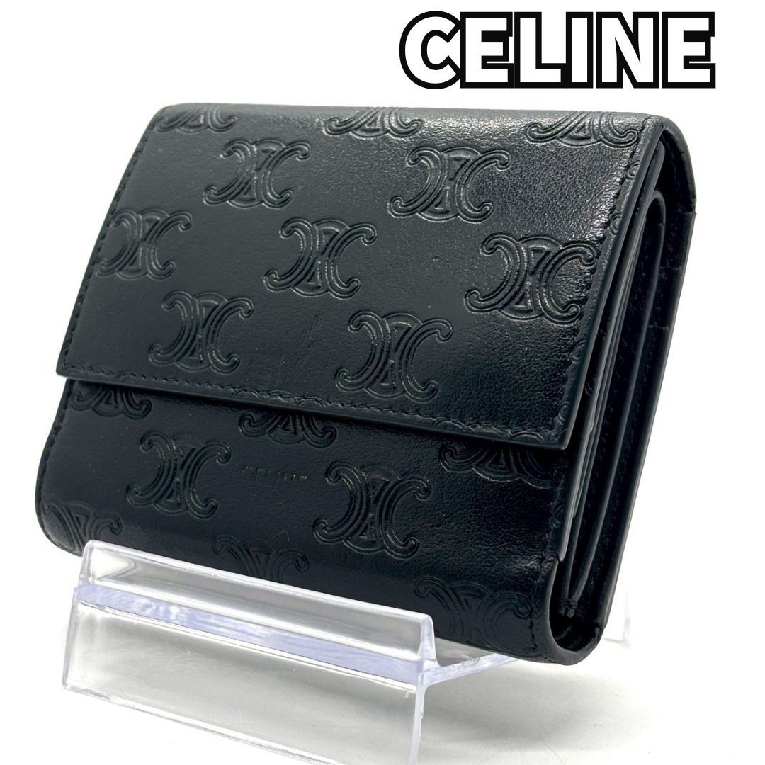 静寂に宿る黒の品格美 CELINE セリーヌ 三つ折り財布 コンパクトウォレット トリオンフ エンボス加工 レザー ブラック