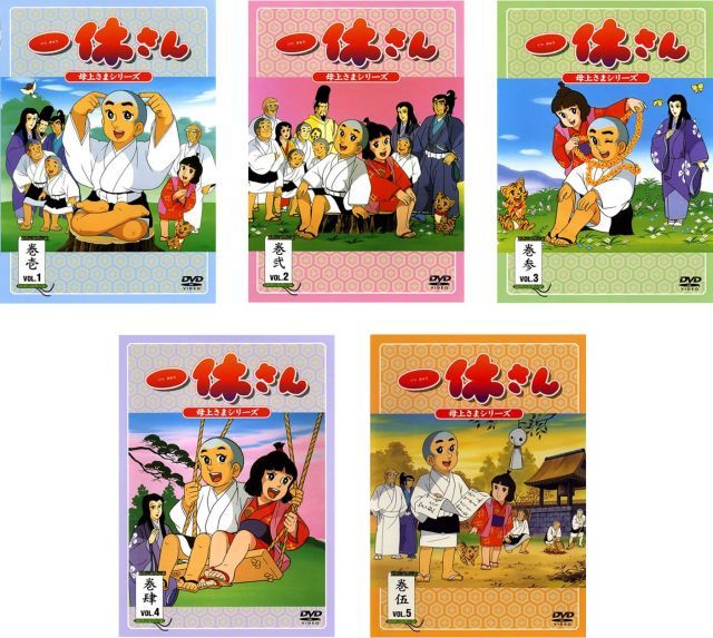 一休さん 母上さまシリーズ レンタル落ち 全5巻セット マーケットプレイスDVDセット商品