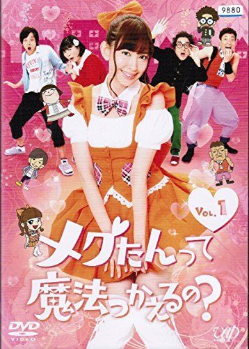 メグたんって魔法つかえるの? レンタル落ち 全4巻セット マーケットプレイス DVDセット