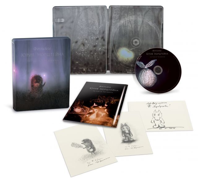 初回 版 ユーリー ノルシュテイン作品集 2 K修復版 Blu ray