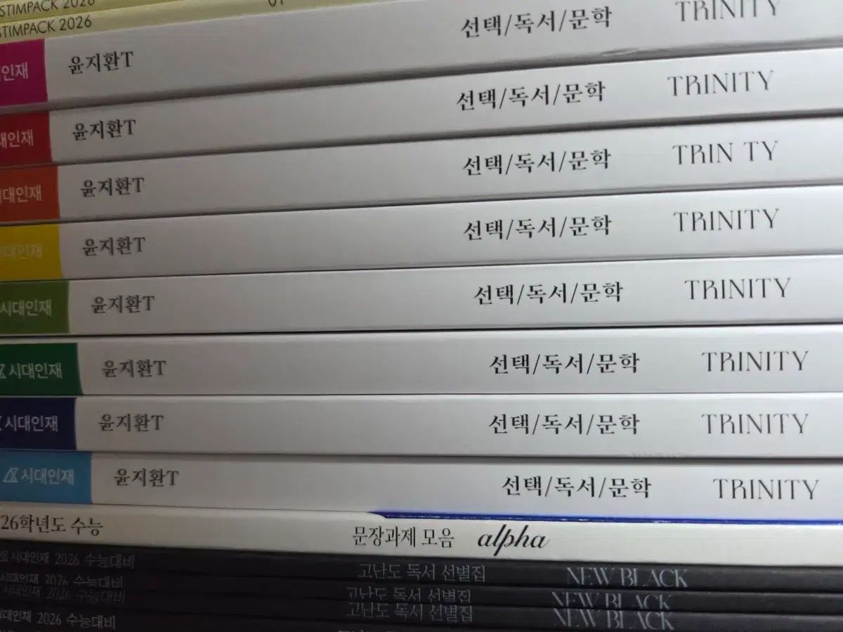 2026 時代人材 ユン ジファン 韓国語 週刊誌