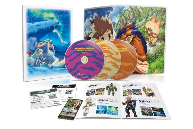 モンスターハンター ストーリーズ RIDE ON Blu ray BOX Vol 2