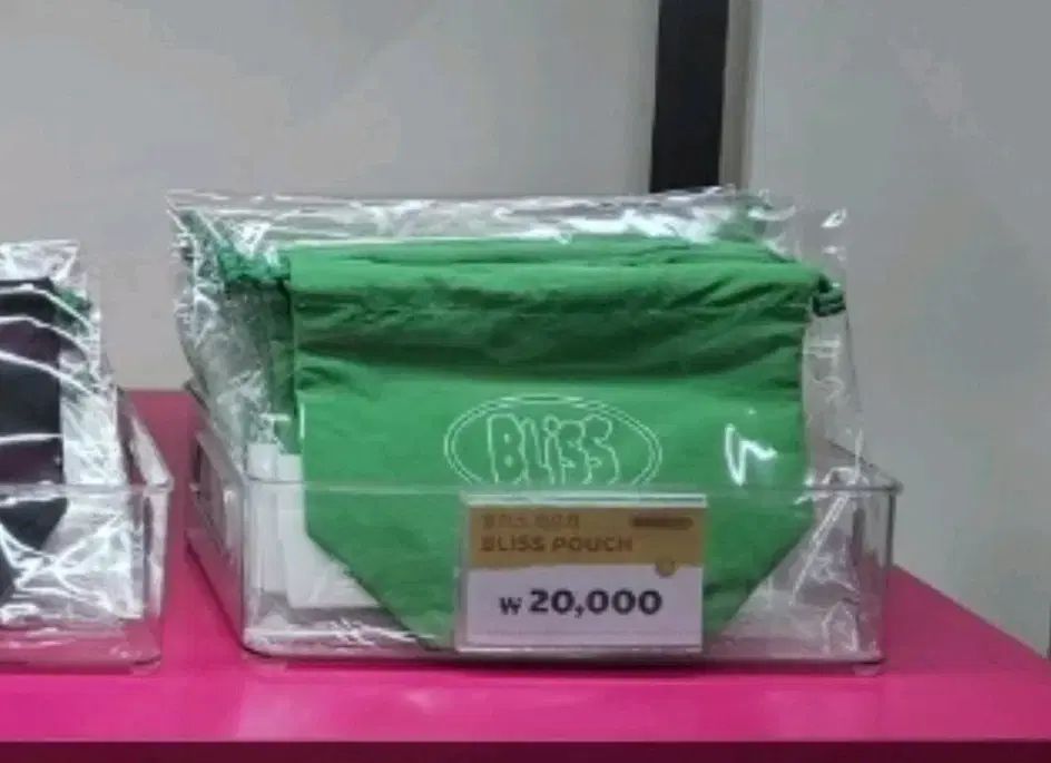 ディオ(D.O.・ドギョンス・ギョンス) ブリス 앨범 ポップアップ ポーチ