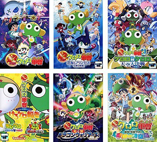 超劇場版 ケロロ軍曹 1 2 深海のプリンセス 3 ケロロ対ケロロ天空大決戦 けろケロ報告 ドラゴンウォリアーズ 奇跡の時空島 レンタル落ち 全6巻セット マーケットプレイスDVDセット商品