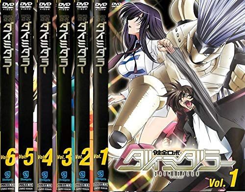 健全ロボ ダイミダラー レンタル落ち 全6巻セット マーケットプレイス DVDセット
