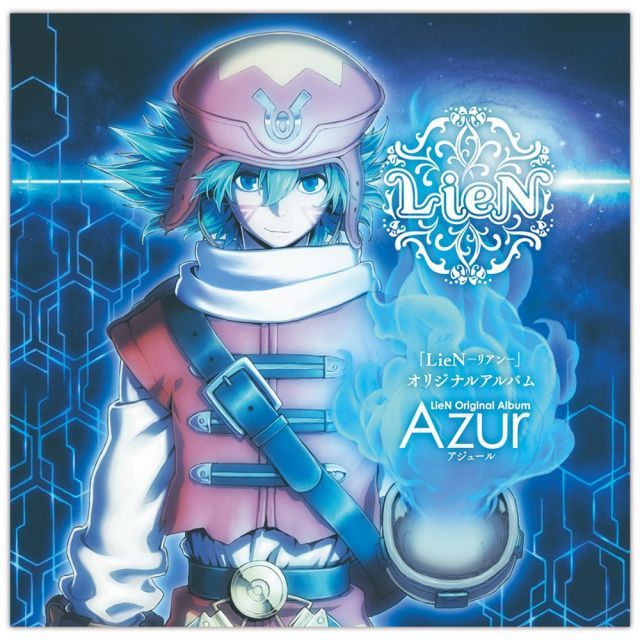 LieN −リアン− Original Album Azur −アジュール−