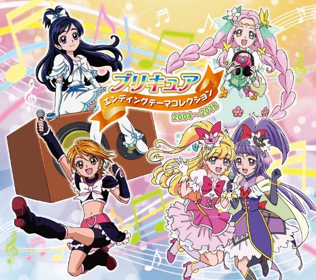 中古】【非常に良い】プリキュアエンディングテーマコレクション 2004
