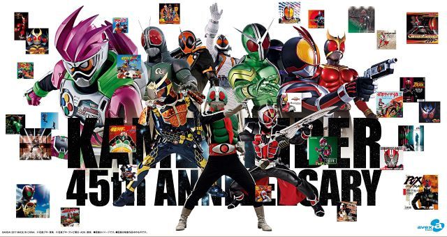 非常に良い】仮面ライダー生誕45周年記念 昭和ライダー&平成ライダーTV主題