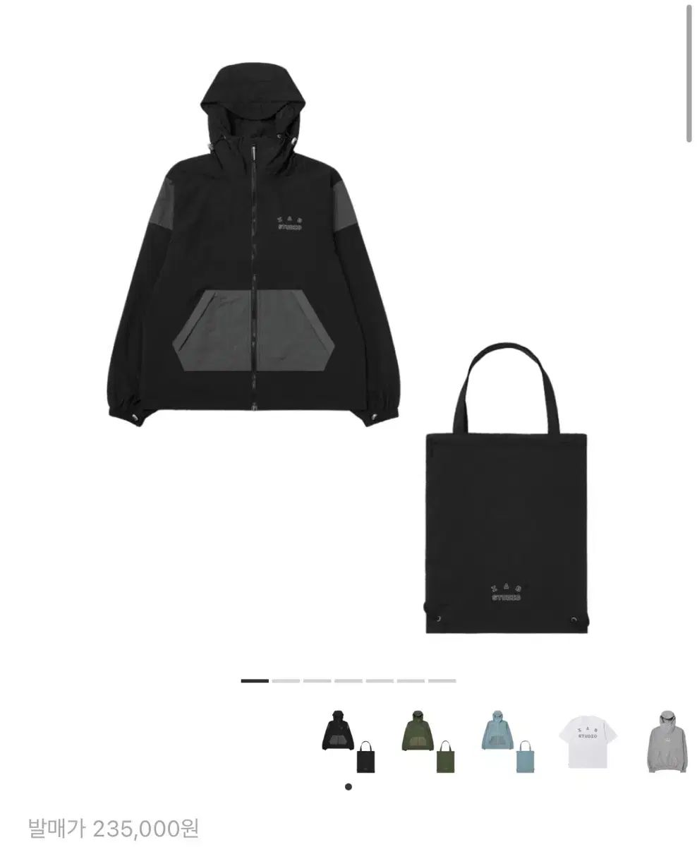 IAB Studio アイエプスタジオ ブラック ウィンドブレーカー エコバッグ セット