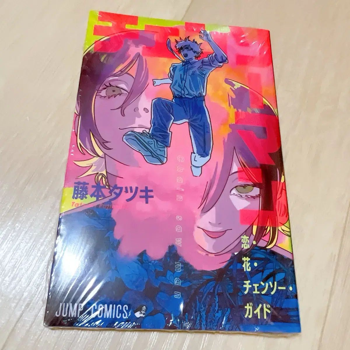チェンソーマン レゼ編 劇場版『チェンソーマン 11週目週末特典 ガイド