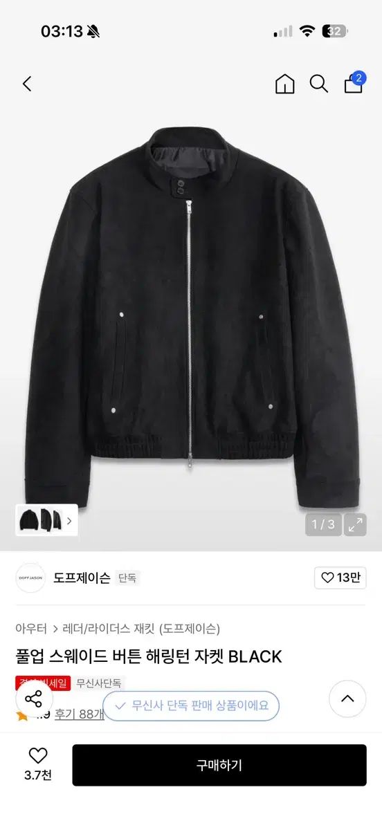 DOFFJASON ドフジェーソン スウェード ハリントンジャケット ブラック xl