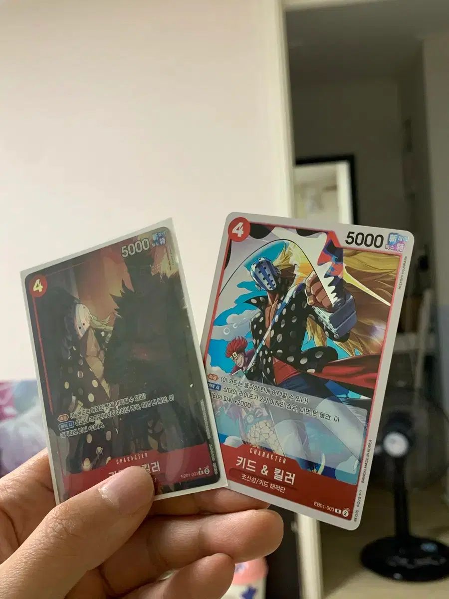 キッドu0026Killer カード 出品