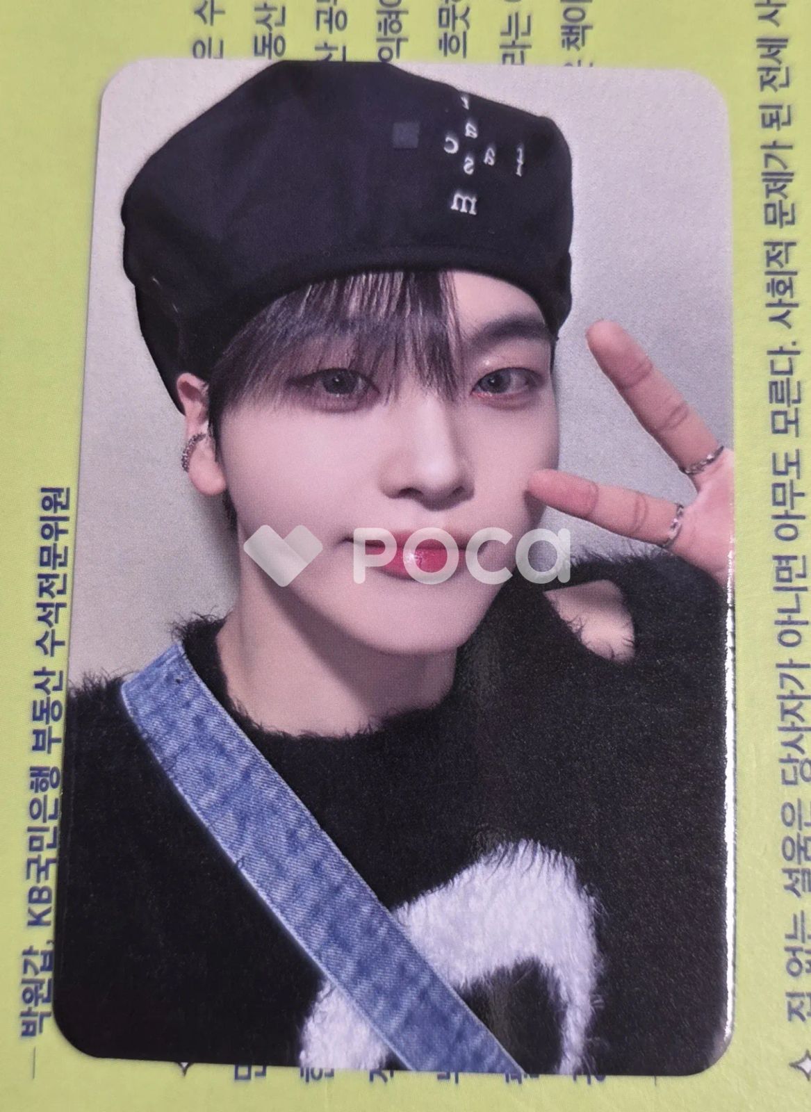 CRAVITY ヒョンジュン EVER SHINE MYMUSICTASTE - メルカリ