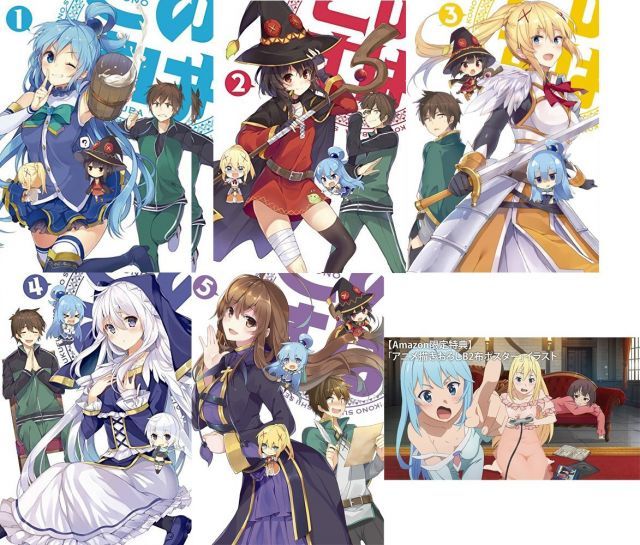 【】【非常に良い】この素晴らしい世界に祝福を! 全5巻セット [マーケットプレイス Blu-rayセット]