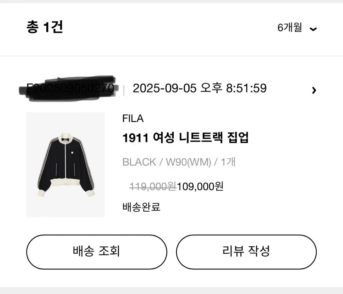 フィラ ジップアップ