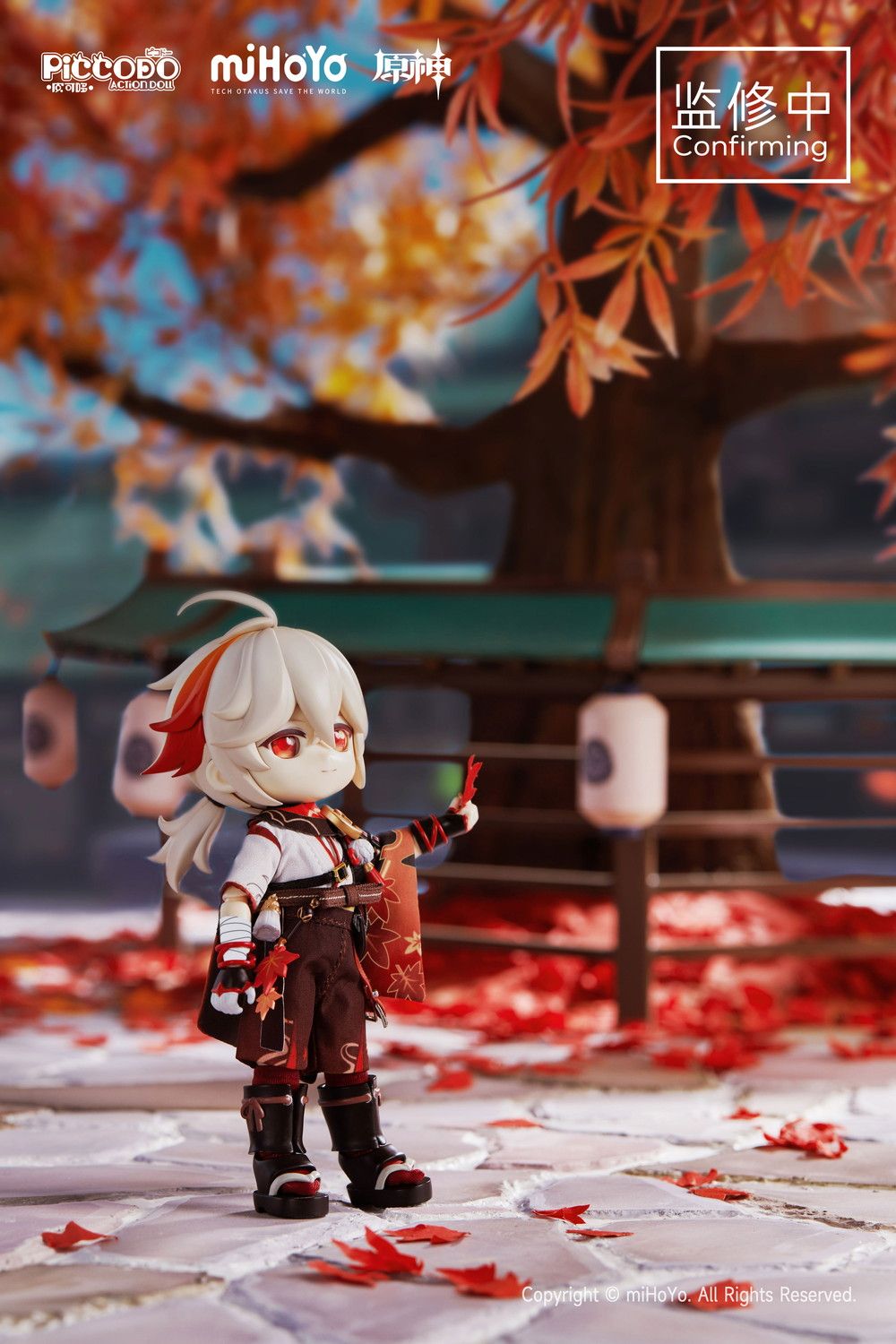 PICCODO ACTION DOLL X 原神 楓原万葉（かえではらかずは） デフォルメ