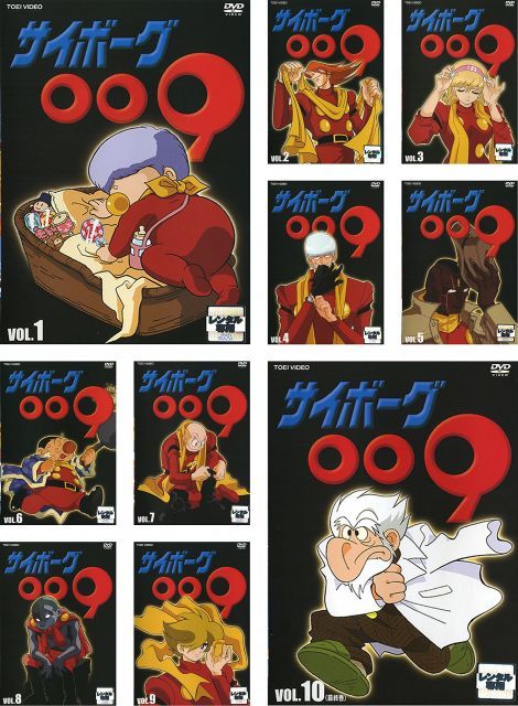 中古】【非常に良い】サイボーグ 009 [レンタル落ち] 全10巻セット