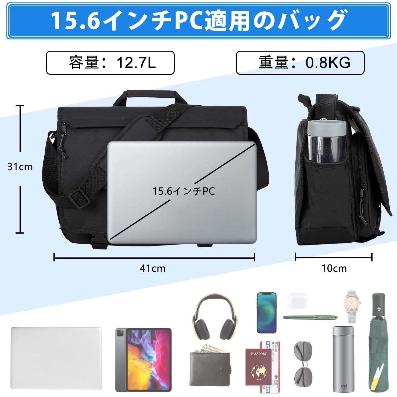 【数量限定】斜めがけ 15.6インチPC収納 a4 17つポケット ビジネスバッグ メッセンジャーバッグ 軽量 撥水加工 メンズ大容量 通勤 通学 ショルダーバッグ 旅行 かばん VASCHY 手提げ付き 多機能