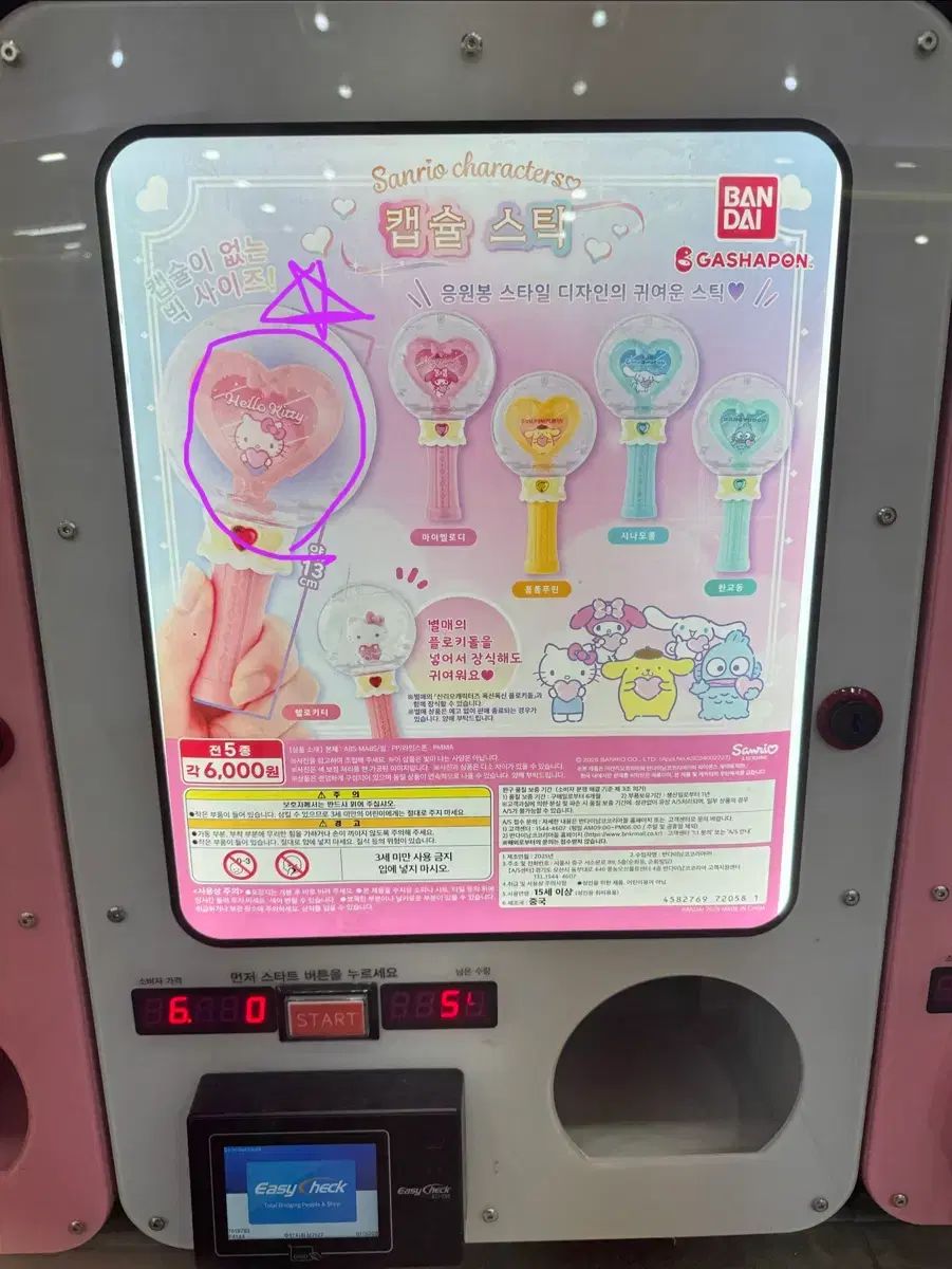 直筆】乃木坂46 大越ひなの 乃木フェス オリジナル推しクッション