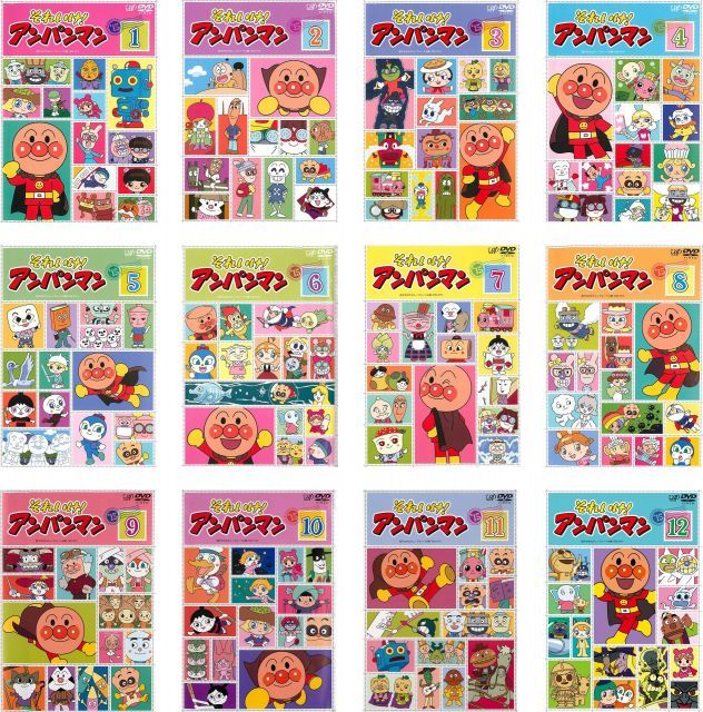 アンパンマン12 2 アンパンマン 教育DVD 12枚 それいけ アンパンマン
