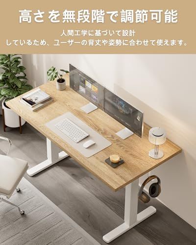 電動昇降デスク 昇降式テーブ