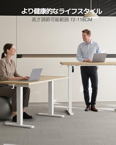  電動昇降デスク 昇降式テーブ スタンディングデスク 幅 120 cm 耐荷重 80 kg デスク下隠し収納 高さメモリー機能 静音 上下自動昇降 収納フック付き オフィス テレワーク用 高さ調整 ×72-118 ナチュラル木目 95 b 4718 e その他 キッチン 食器