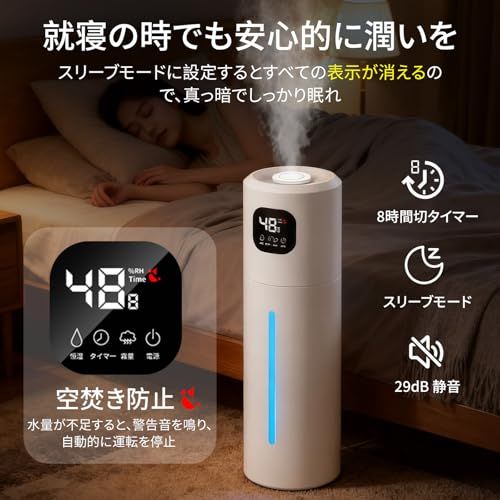  加湿器 大容量 10 L 48時間連続加湿 3段階ミスト 自動湿度調整 除菌素材 省エネ 超音波加湿器 空気清浄機乾燥 花粉対策 空焚き防止 360°回転ミスト吹出口 超音波式 上から給水 自動停止 切タイマー リモコン PSE認証 静音 湿 fc 8 dddda その他 キッチン 食器