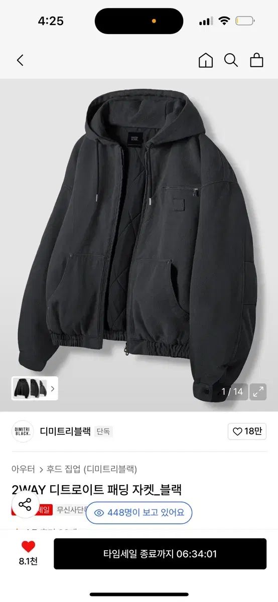 MUSINSA DIMITRI BLACK デトロイト ダウンジャケット ブラック