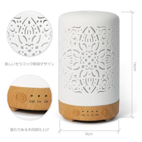 Earnest Living アロマディフューザー 加湿器 卓上 陶器製 静音設計 タイマー機能 空焚き防止 USB給電式 100 ml 芳香器 精油対応 部屋 寝室 オフィス用 お手入れ簡単 45316 d 95