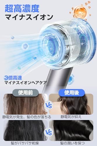 斬新デザイン 3億イオン ワンタッチ冷風 ドライヤー 1250 W超大風量 速乾 ヘアドライヤー スマート ブラシレスDCモーター 温冷風ワンタッチ切替 美髪 ヘアケア 12種類の風モード NTC温度制御システム 過熱防止 軽量コン 783 edef 4