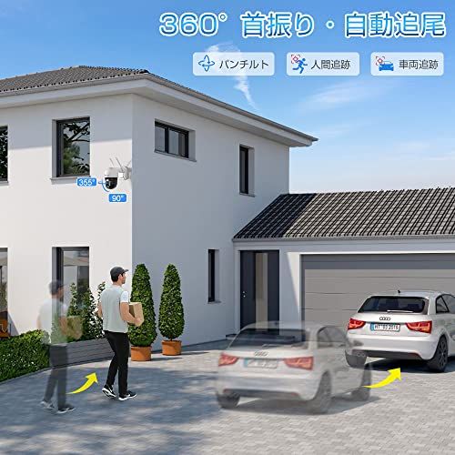  4 K 5 GWi-Fi対応 Ctronics 防犯カメラ 屋外 800万画素 車両 ペット認識 自動追跡 ヒューマン検知 投光威嚇 FTP ONVIF NVR NAS 256 GB MicroSDカード対応 24時間録画 双方向通話 04 e 79 b 7 d その他 キッチン 食器