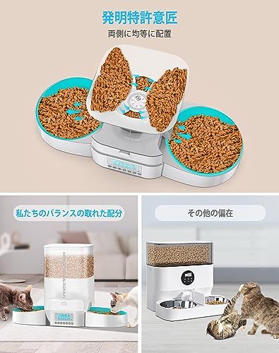 HoneyGuaridan 自動給餌器 猫 犬 小動物 2匹用 多頭飼い 自動餌やり機 3 5 L容量 定時定量 1日6食 餌 自動 のステンレスボウル付き ペット給餌器 タイマー式 複数の鮮度保持 水洗い 音声録音 手動給 a 250036