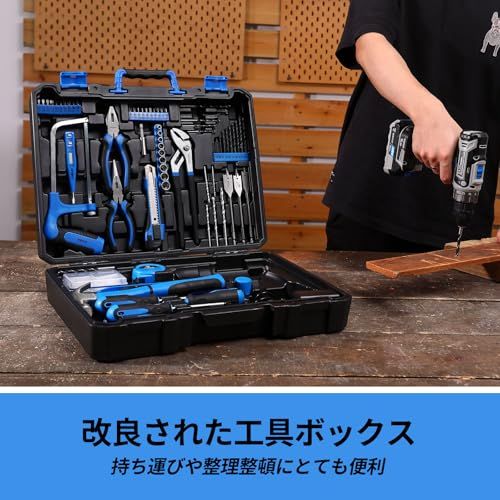 DIYセット 作業工具セット