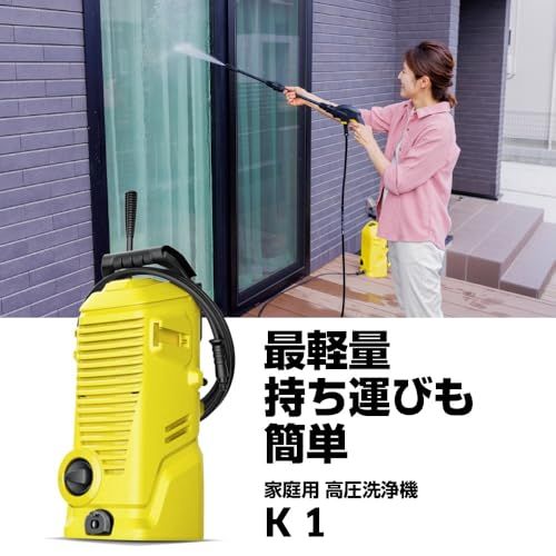 ケルヒャー 1.600-026.0