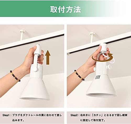  共同照明 入り ダクトレールスポットライト 調光 調色 LEDビーム電球 E 26 150 W形付き -14 WCT-2 B-Y リモコン操作 角度調節自由 レールライト ダクトレール照明 ホワイト 5 d 1 bc 665 台所用洗剤 ステンレスザル その他 キッチン 食器