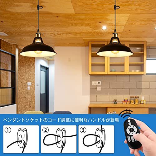  LVWIT ペンダントライト ダクトレール式 E 26口金 直径27 CM 北欧風 LED電球付き 調光調色 エジソン電球 消費電力6 W 遠隔操作 コード付き 60 cm調節 吊り下げ インテリア 天井照明 雰囲気 昼光色 昼白色 電球 1 a 5 c 27 b 4 その他 キッチン 食器