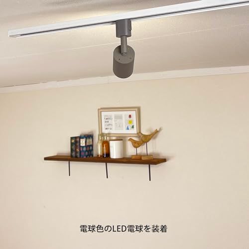  ダクトレール用スポットライト シリンダータイプ GU 10口金 LED電球6 W電球色付き グレー セット 9 d 7 a 4 3 その他 キッチン 食器