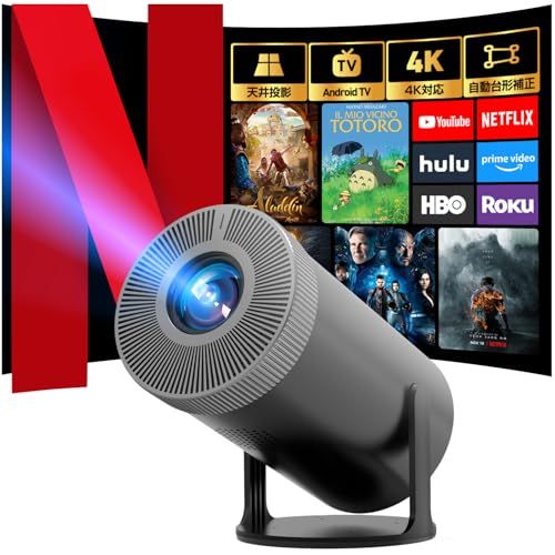 プロジェクター 家庭用 28000 LM 270°回転 4 K対応 最新Android TV搭載 1080 P 天井投影 Wi-Fi 6 50％ズーム機能 短距離投影 軽量 スマホ パソコン PS機 DVD接続可 スタンド一体型 プレゼン a 61 e 096 d