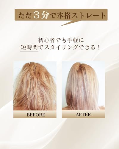  ヒートブラシ コードレス ブラシアイロン ストレート 140℃ 200℃温度調整＆マイナスイオン機能 LEDパネル 静電気防止 火傷防止ヘアケア 4段階温度調整 4500 mAh大容量 デジタル表示 Type C充電式 ＭＣＨヒータ 10275 db 3 その他 キッチン 食器