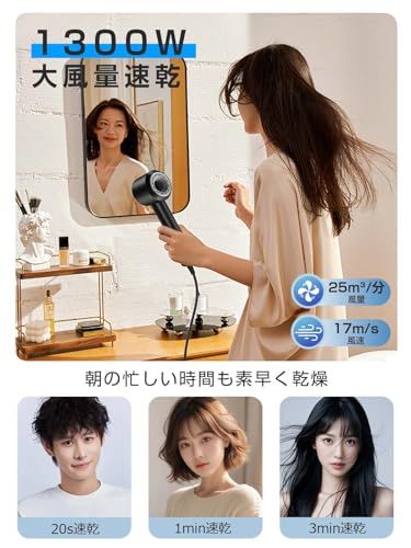  ヘアドライヤー 大風量 20 sで速乾! 2億イオン髪質改善 AIマート温度制御 速乾 従来比1.8倍 静音 軽量 4段階温度調節 3段階風量 マグネット式 静電気抑制 過熱保護 恒温ヘアケア 小型 PSE認証済み イ ace 795 ca その他 キッチン 食器